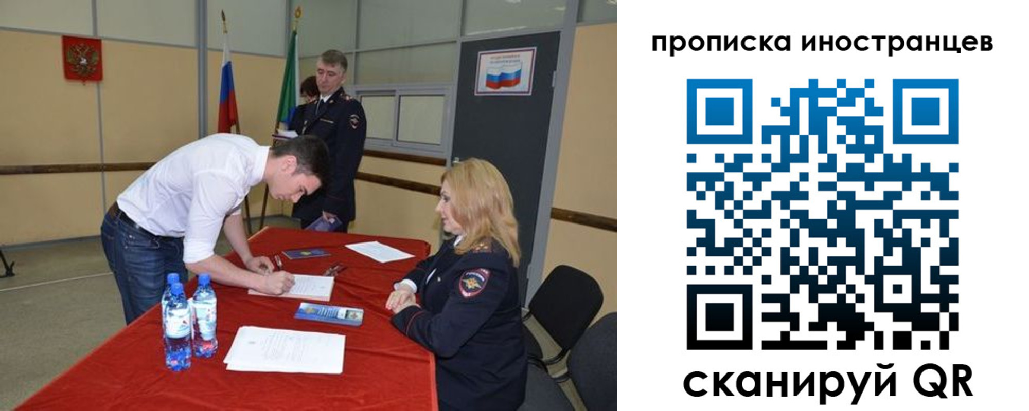 форма 3 в Ростове