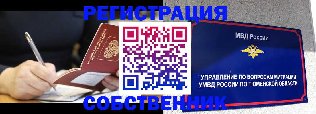 форма 3 в Ростове